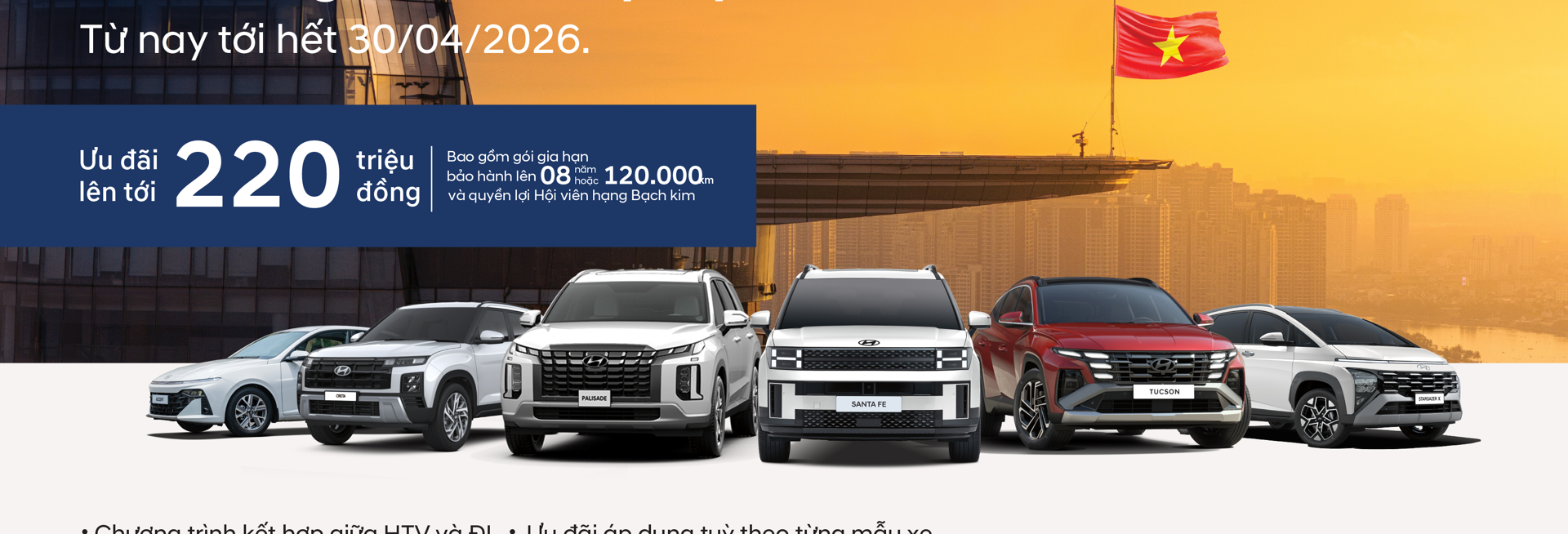 HYUNDAI THÀNH CÔNG TRIỂN KHAI CHƯƠNG TRÌNH “VUI THỐNG NHẤT - NHẬN QUÀ CHẤT” - ƯU ĐÃI ĐẾN 220 TRIỆU ĐỒNG